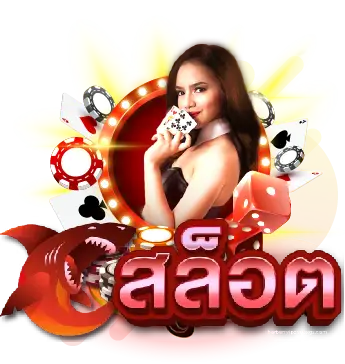 เว็บสล็อต ตรงจากต่างประเทศ ไม่มี ขั้นต่ํา 2024- เว็บสล็อต ตรงจากต่างประเทศ ไม่มี ขั้นต่ำ