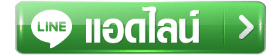 AddlinE- เว็บสล็อต ตรงจากต่างประเทศ ไม่มี ขั้นต่ำ