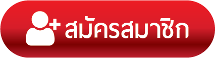 register- เว็บสล็อต ตรงจากต่างประเทศ ไม่มี ขั้นต่ำ
